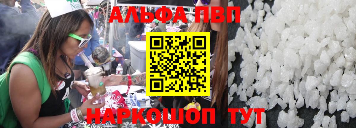 A-PVP СК КРИС Магадан