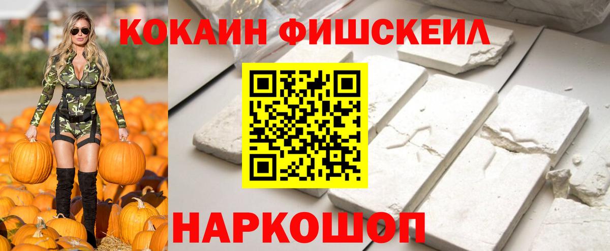 COCAIN Колумбийский  Вход с VPN  Магадан  Кокаин 97% 