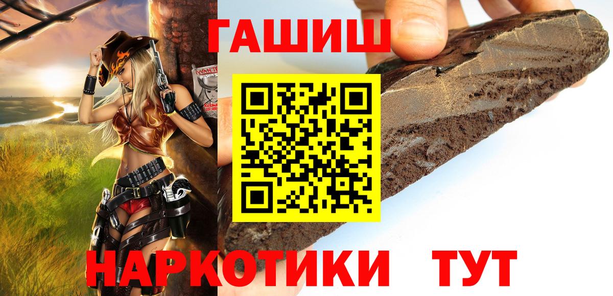 ГАШИШ индика сатива Магадан