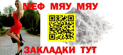 стаф Дубна