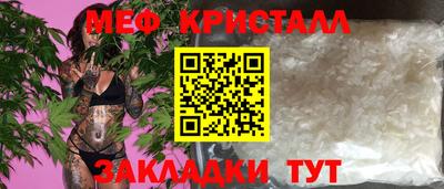 марихуана Донецк