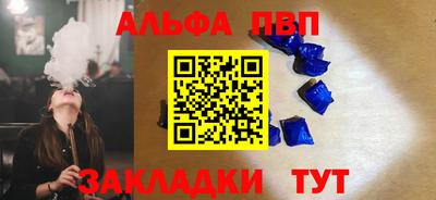 стаф Дубна
