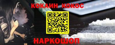 марихуана Донецк