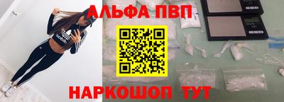 марихуана Донецк