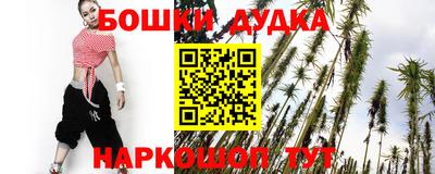 марихуана Донецк