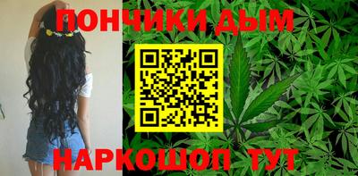 марихуана Донецк