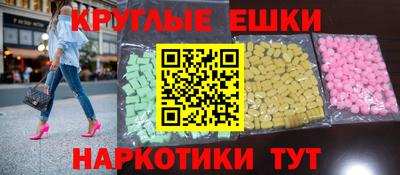 МДМА Донской