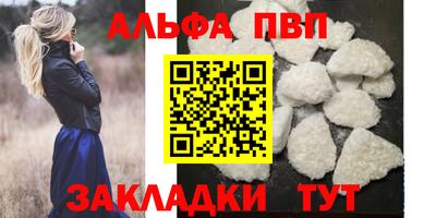 марихуана Донецк