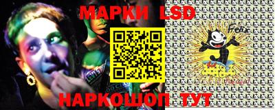 марихуана Донецк