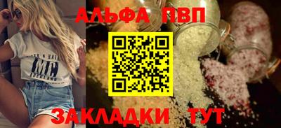 марихуана Донецк