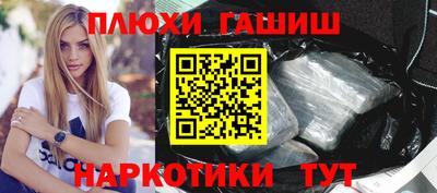 марихуана Донецк