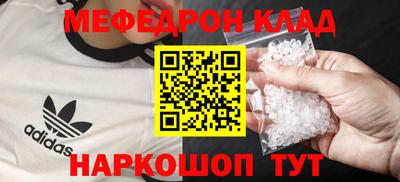 МДМА Донской