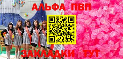 стаф Дубна