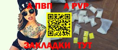 стаф Дубна