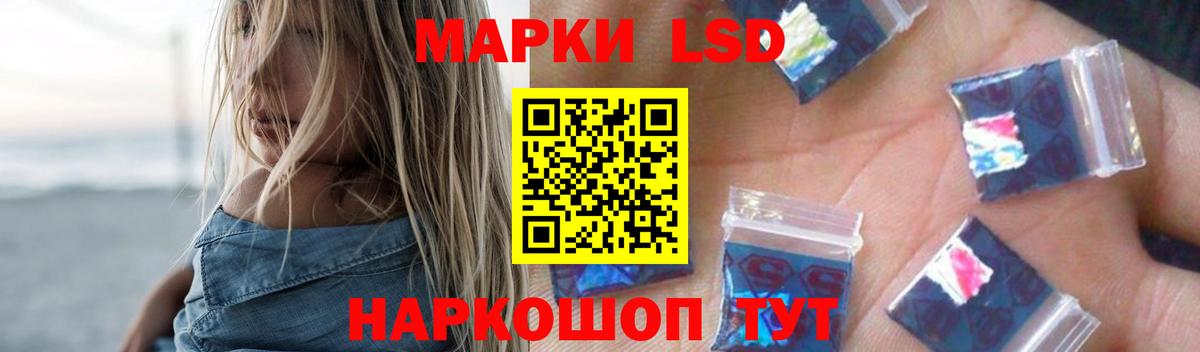 LSD-25 экстази ecstasy  LSD-25 экстази ecstasy  Магадан  Вход с VPN 