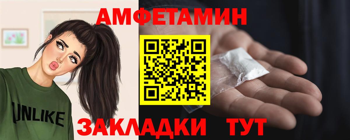 Первитин витя  Вход с VPN  Магадан  Первитин витя 